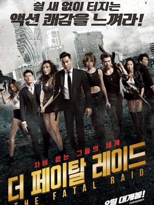 더 페이탈 레이드