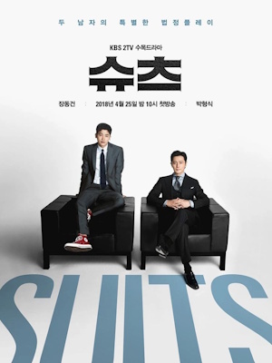 슈츠