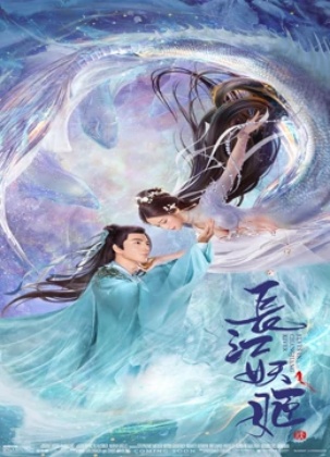 장강요희