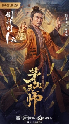 모산천사