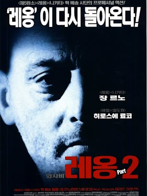 와사비